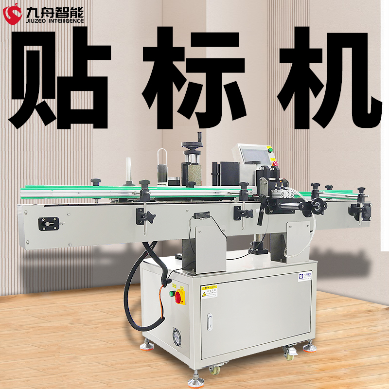 不干膠貼標機雙面貼標機|不干膠貼標機雙面貼標機