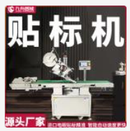 激光貼標機|激光貼標機參加德國漢諾威工業(yè)展