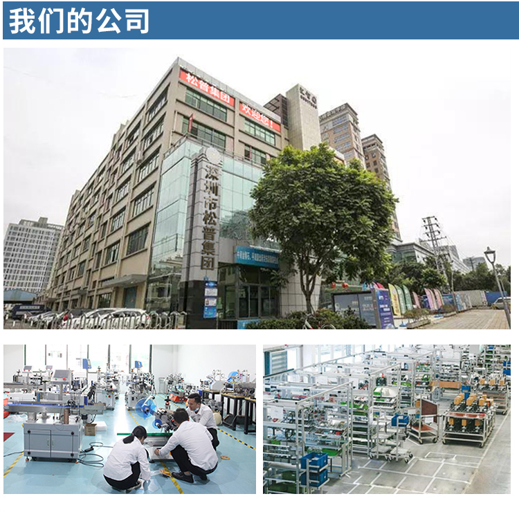 半自動雙側面貼標機