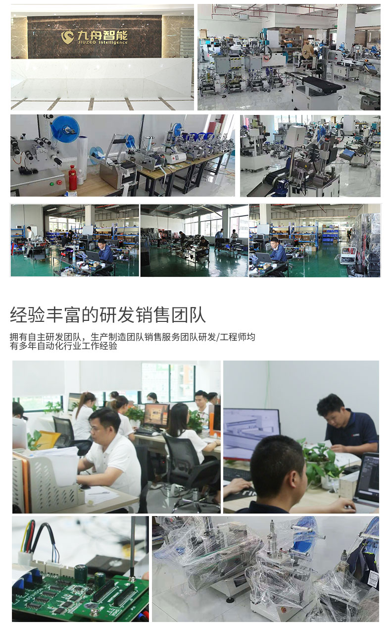 半自動圓瓶貼標(biāo)機(jī)