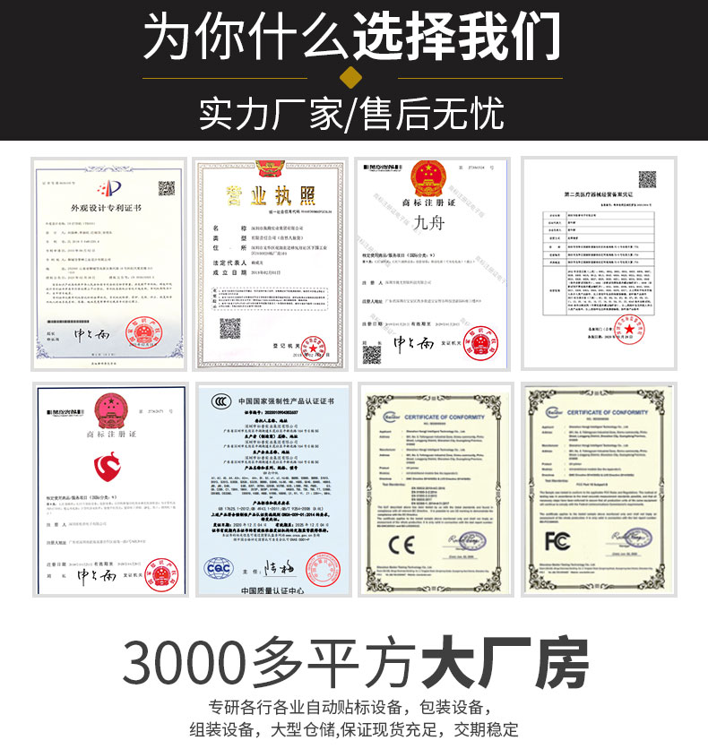 半自動圓瓶貼標(biāo)機(jī)