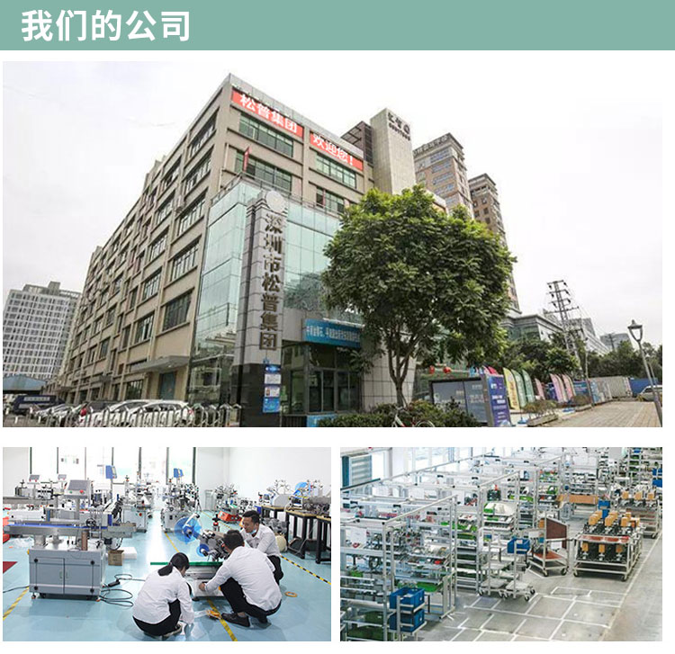 偏瓶貼標(biāo)機(jī)詳情頁(yè)圖8